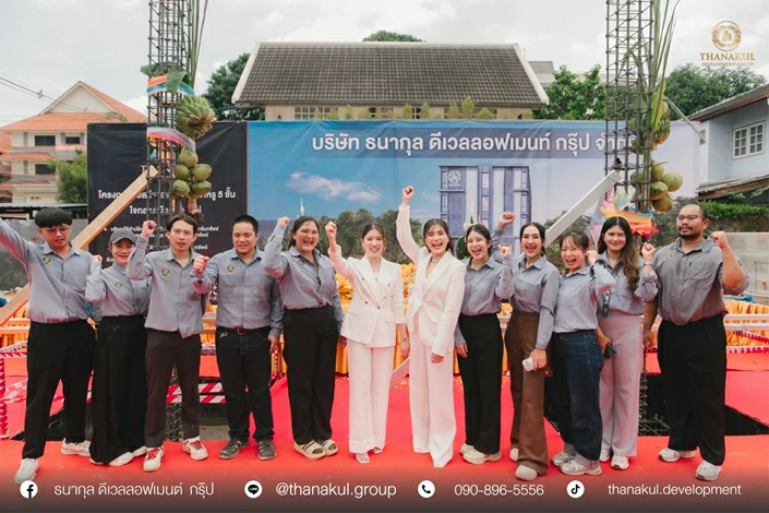 บริษัทรับสร้างอพาร์ทเม้นท์เชียงใหม่