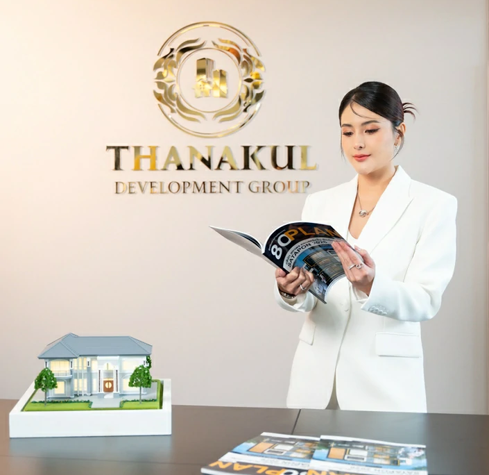 อสังหาริมทรัพย์เชียงใหม่