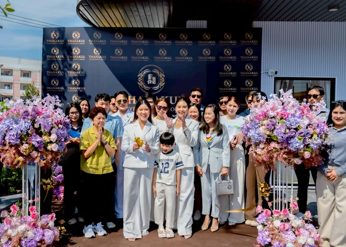 บริษัทพัฒนาอสังหาริมทรัพย์ ขอนแก่น