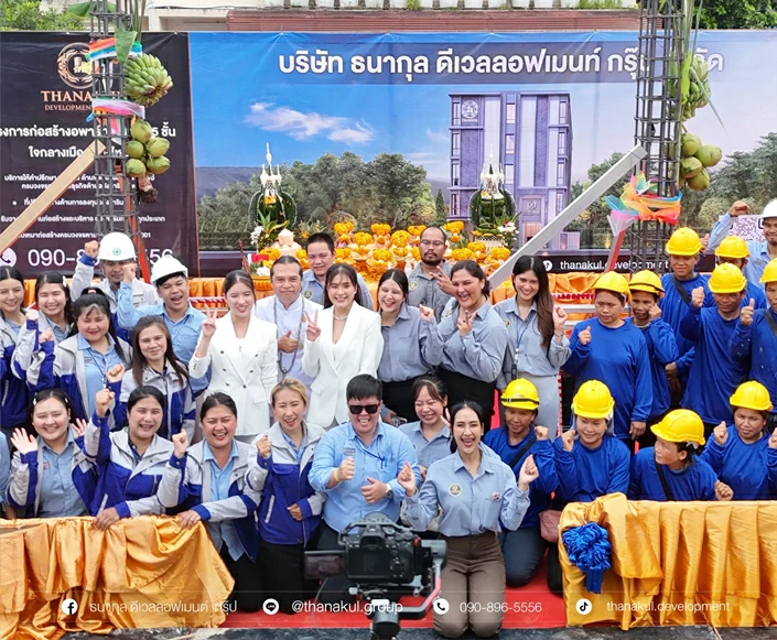 รับสร้างอพาร์ทเม้นท์ รับสร้างหอพัก ขอนแก่น